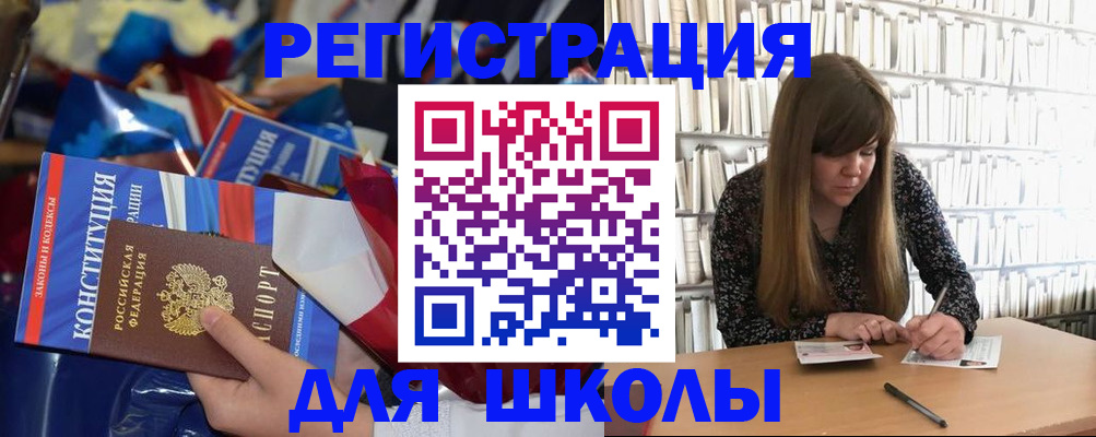 временная регистрация надежно в Алдане